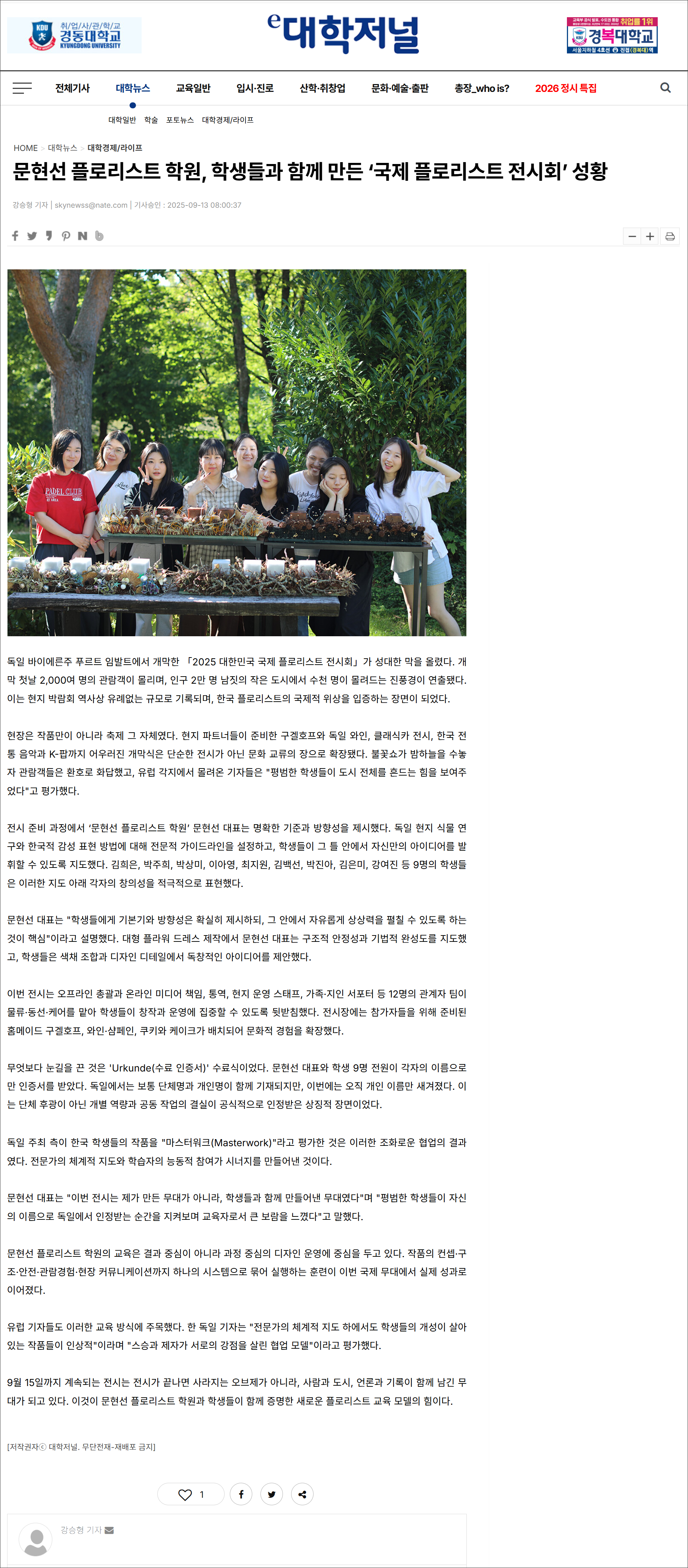 2b20f7c7fabc72e2eca7b362a2bf7527_1766387